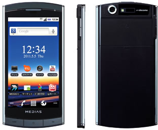 Ntt Docomo S Android Phone Is Just A Third Of An Inch Thick